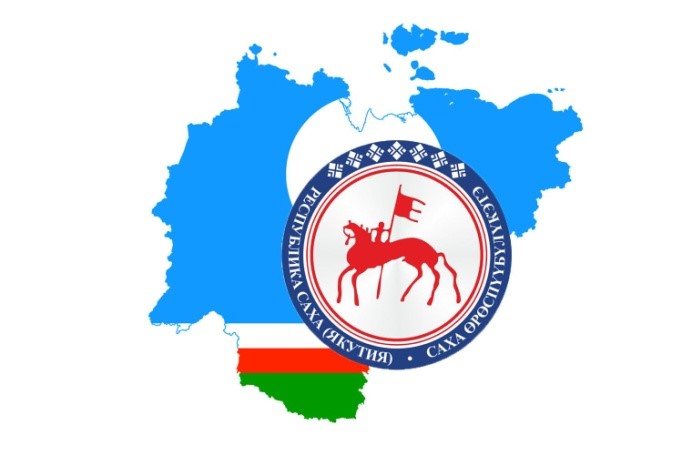 Онлайн-викторина посвященная ко Дню государственности РС(Я) «Знаю и люблю родную Якутию»