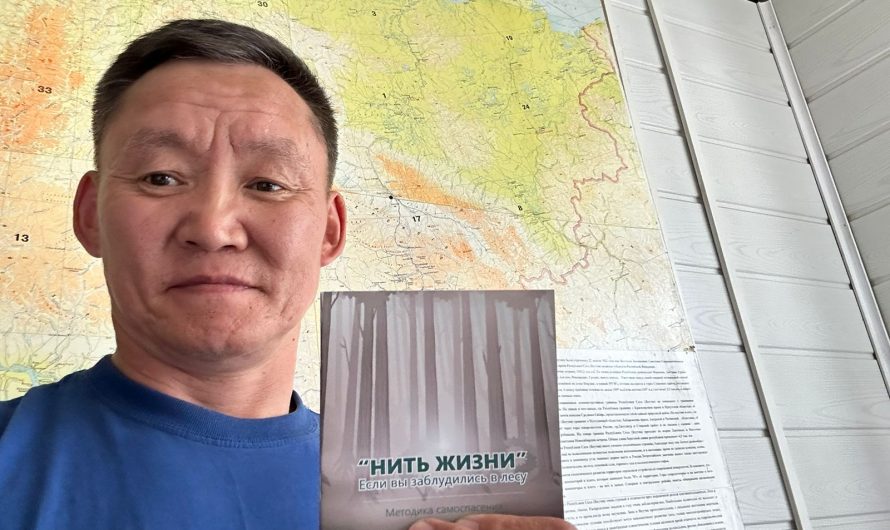 «Что делать, если заблудился в лесу»: инструкция от спасателя Валерия Андросова  