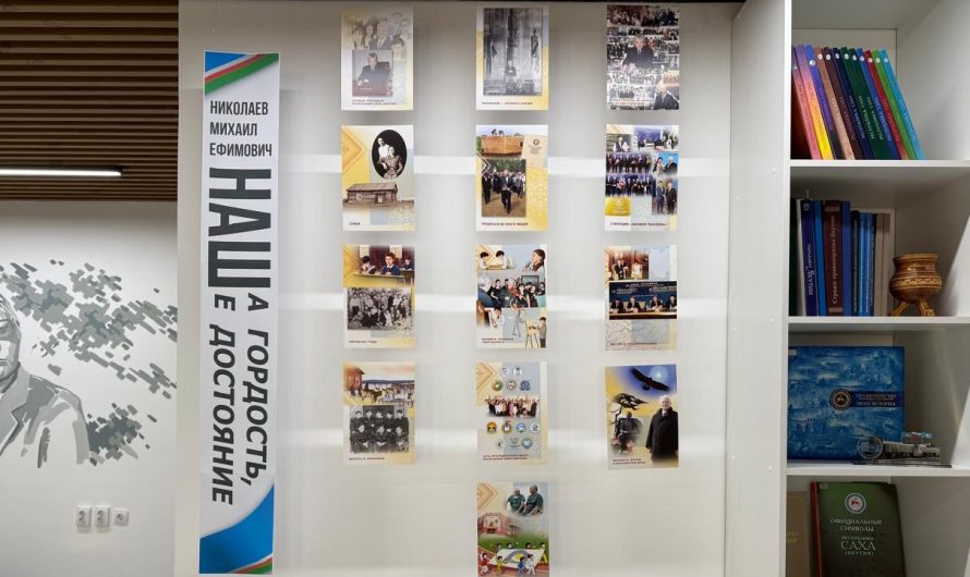 Михаил Ефимович Николаев наша гордость, наше достояние