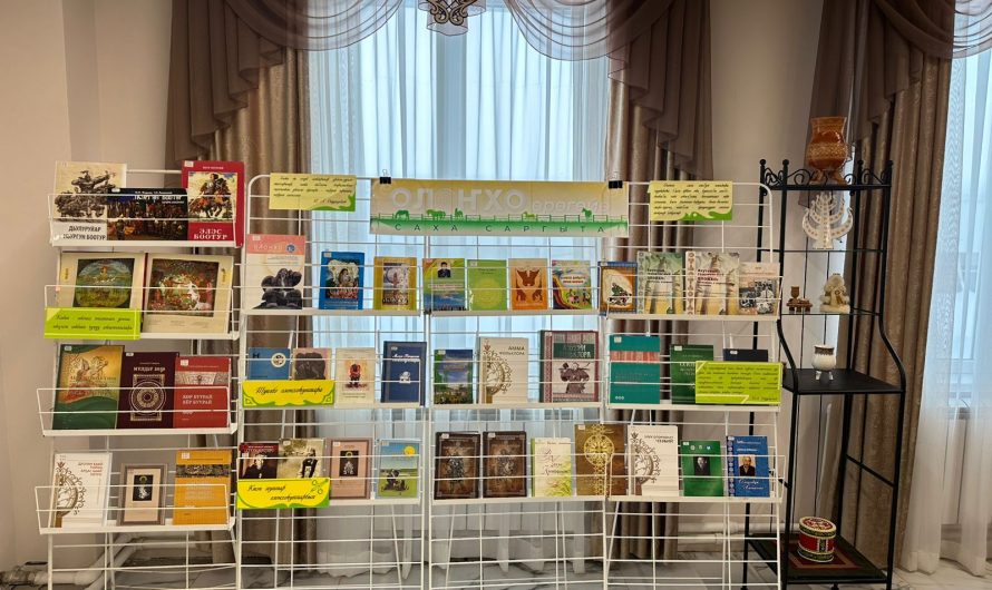 Олоҥхо өрөгөйө