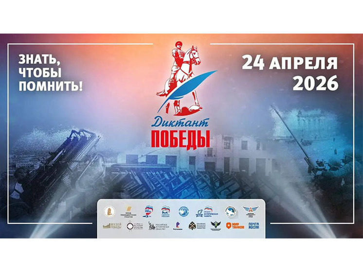 Фото: Намская центральная улусная модельная библиотека им. Н. М. Рыкунова присоединилась к «Диктанту Победы — 2026»