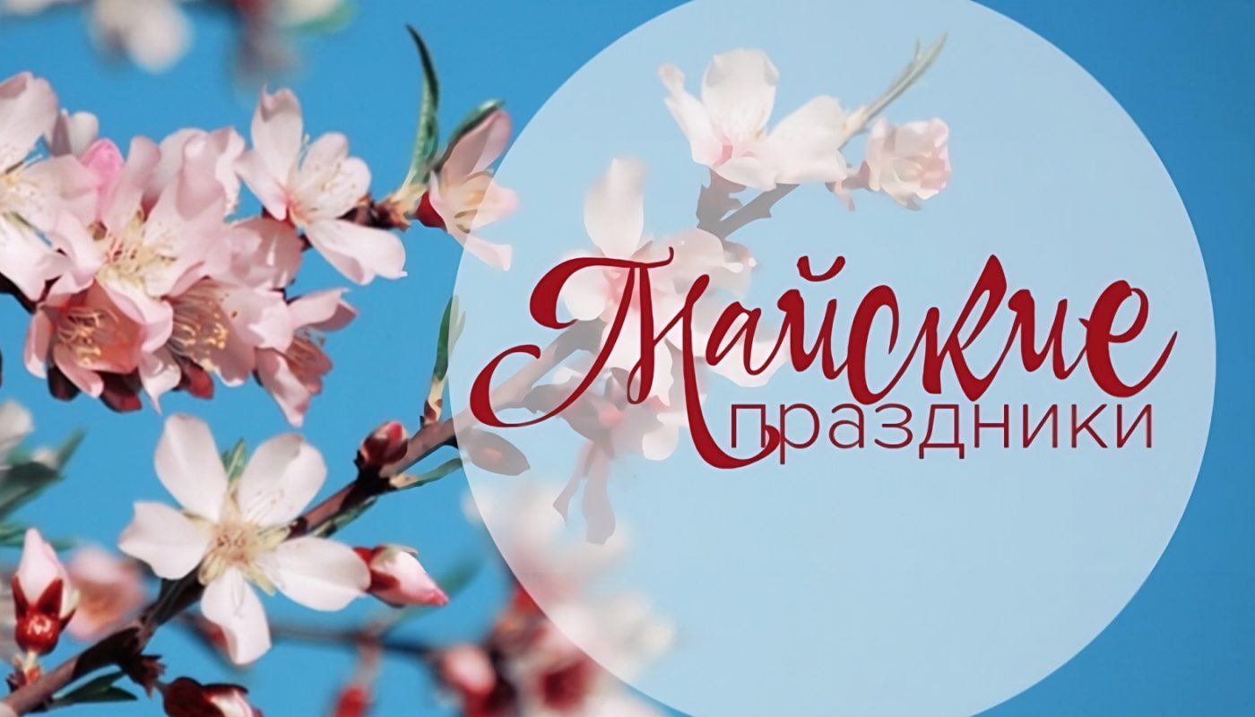 Уважаемые читатели!