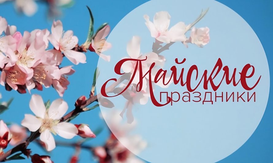 Уважаемые читатели!