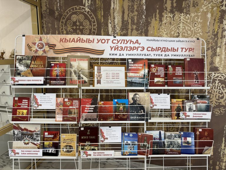 Фото: Кыайыы уот сулуһа, үйэлэргэ сырдыы тур!