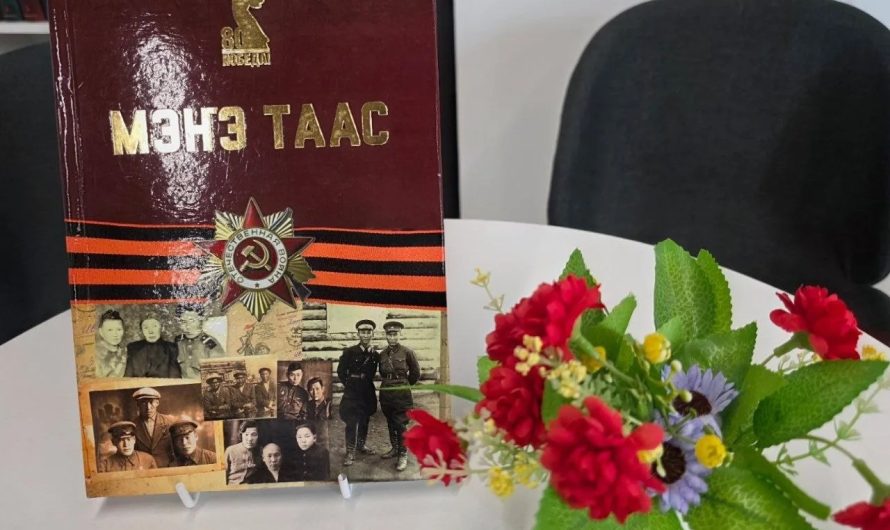 «Мэҥэ Таас» кинигэ-мемориал 10-с томун сүрэхтэниитэ